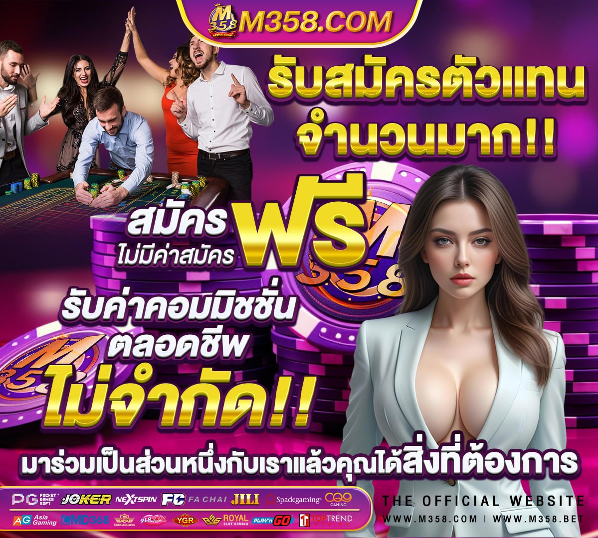 เว็บสล็อต รวม ค่าย โยกเงิน